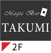 Magic Bar TAKUMI